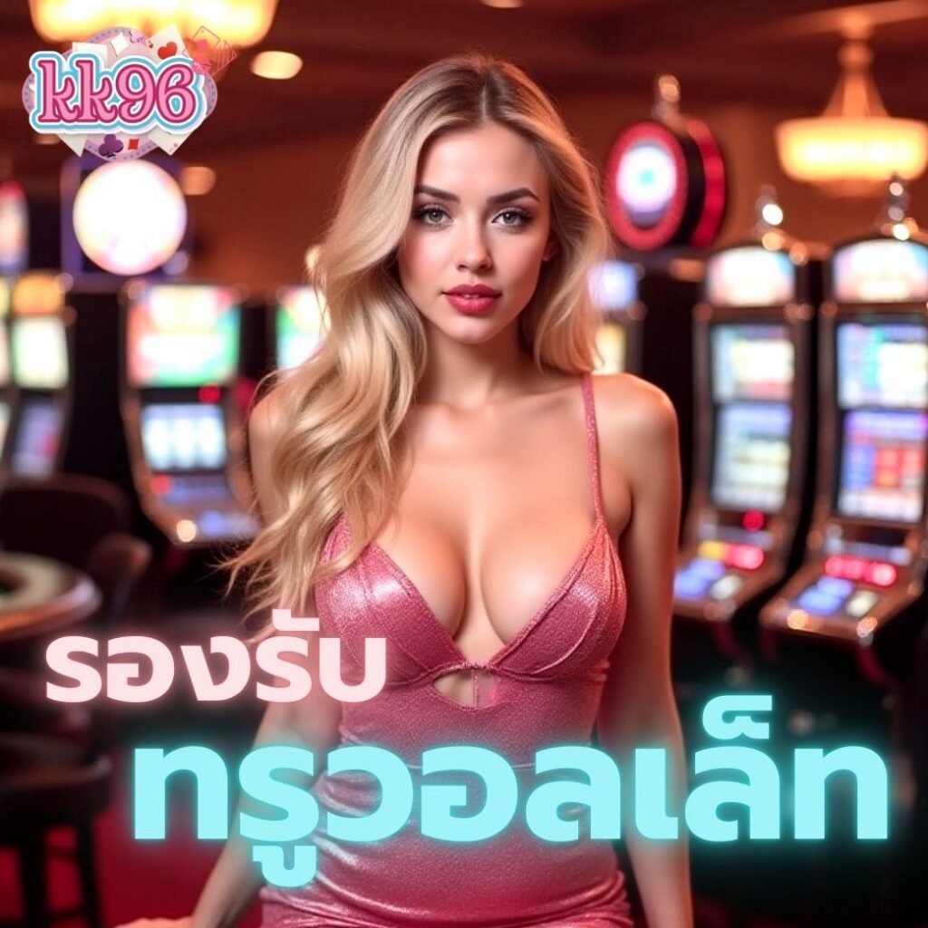 kk96